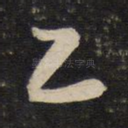 二