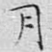 月