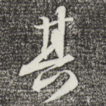 其