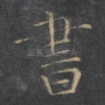 书