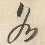 各