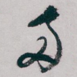 两