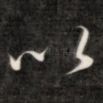 以