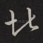 北