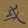 或