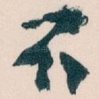 不
