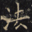 法