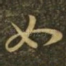 如
