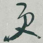 更