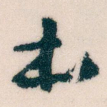 本