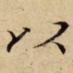 以
