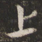上