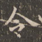 令