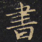 书