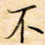 不