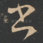 书