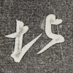 北