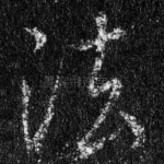 法