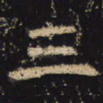 三
