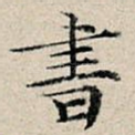 书
