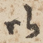 以