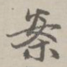 案