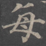 每