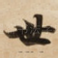 世