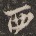 西