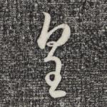 皇