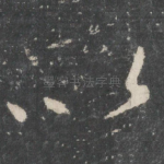 以