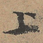 上