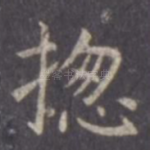 总