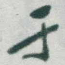 于