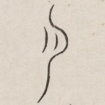 月