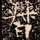 督