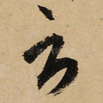 云