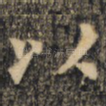 以