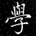 学