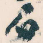 局