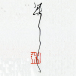 星