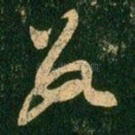 数