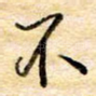 不