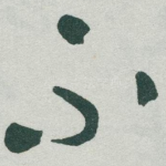 不