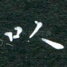 以