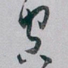 空