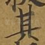 其