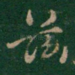 兹