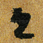 书