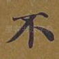 不